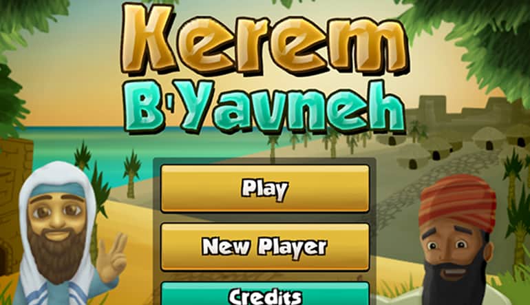 Two characters from the game Kerem B-Yavneh. The background is a desert scene by the ocean.